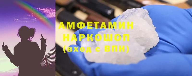 ссылка на мегу зеркало  Жигулёвск  Amphetamine Розовый 