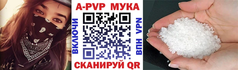 MEGA ТОР  Жигулёвск  APVP крисы CK  купить  сайты 