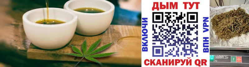 Печенье с ТГК конопля  Жигулёвск 