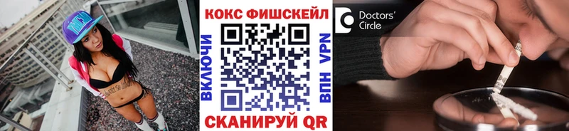 KRAKEN рабочий сайт  Жигулёвск  КОКАИН 99% 