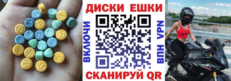 Ecstasy Дубай Жигулёвск