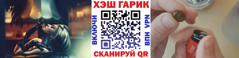 гидра   Жигулёвск  Гашиш хэш 