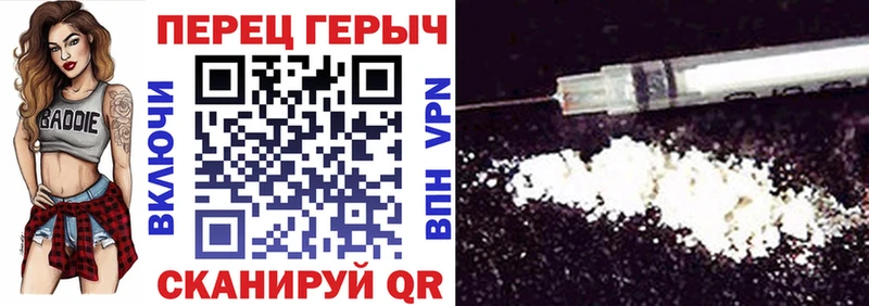 где купить наркотик Жигулёвск ГЕРОИН Heroin