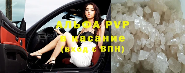 шишки Армянск