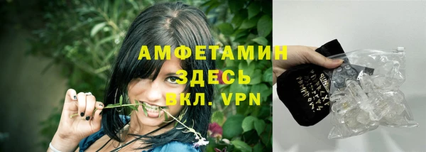 бутират Липки