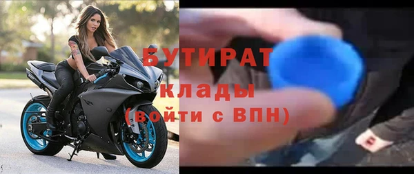 скорость mdpv Балабаново