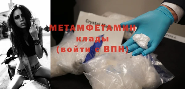 бутират Липки