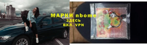 меф VHQ Вяземский