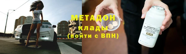 ALPHA-PVP Балахна