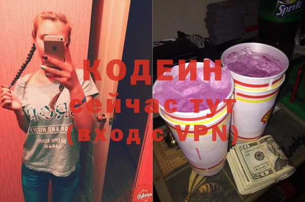 бутират Липки