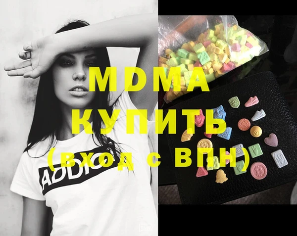 скорость mdpv Балабаново