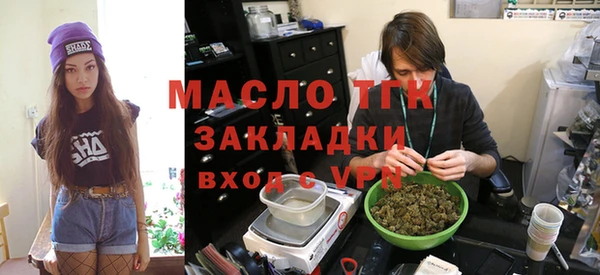 бутират Липки