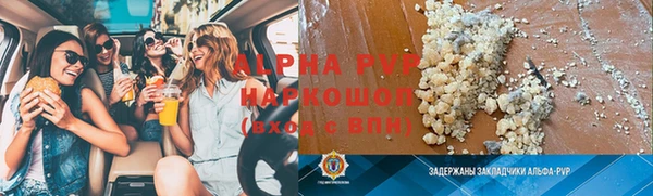 бутират Липки