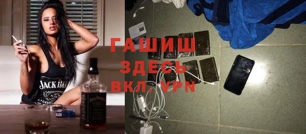 шишки Армянск