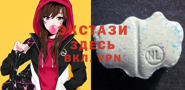 ALPHA-PVP Балахна