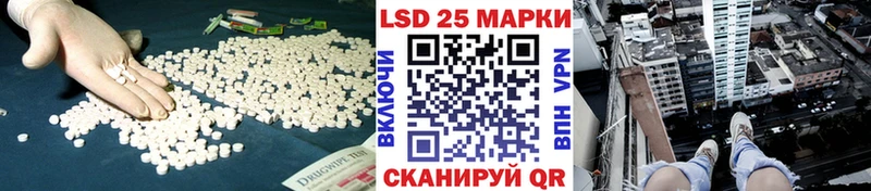 Лсд 25 экстази ecstasy  shop клад  Жигулёвск 