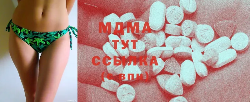 MDMA Molly Жигулёвск