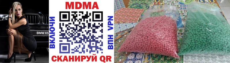 МДМА молли  mega рабочий сайт  Жигулёвск 