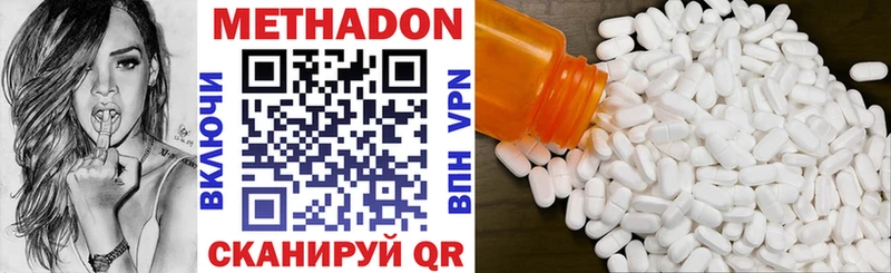 МЕТАДОН мёд  кракен как войти  Жигулёвск  купить наркотики цена 