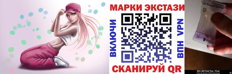 Наркотические марки 1,5мг  как найти   Жигулёвск 