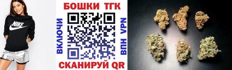 Конопля THC 21%  Жигулёвск 
